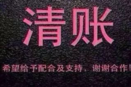 老河口如果欠债的人消失了怎么查找，专业讨债公司的找人方法