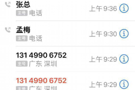 老河口对付老赖：刘小姐被老赖拖欠货款