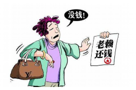 老河口专业要账公司如何查找老赖？
